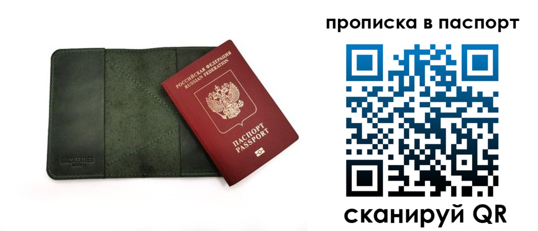 временная регистрация собственник в Карпинске
